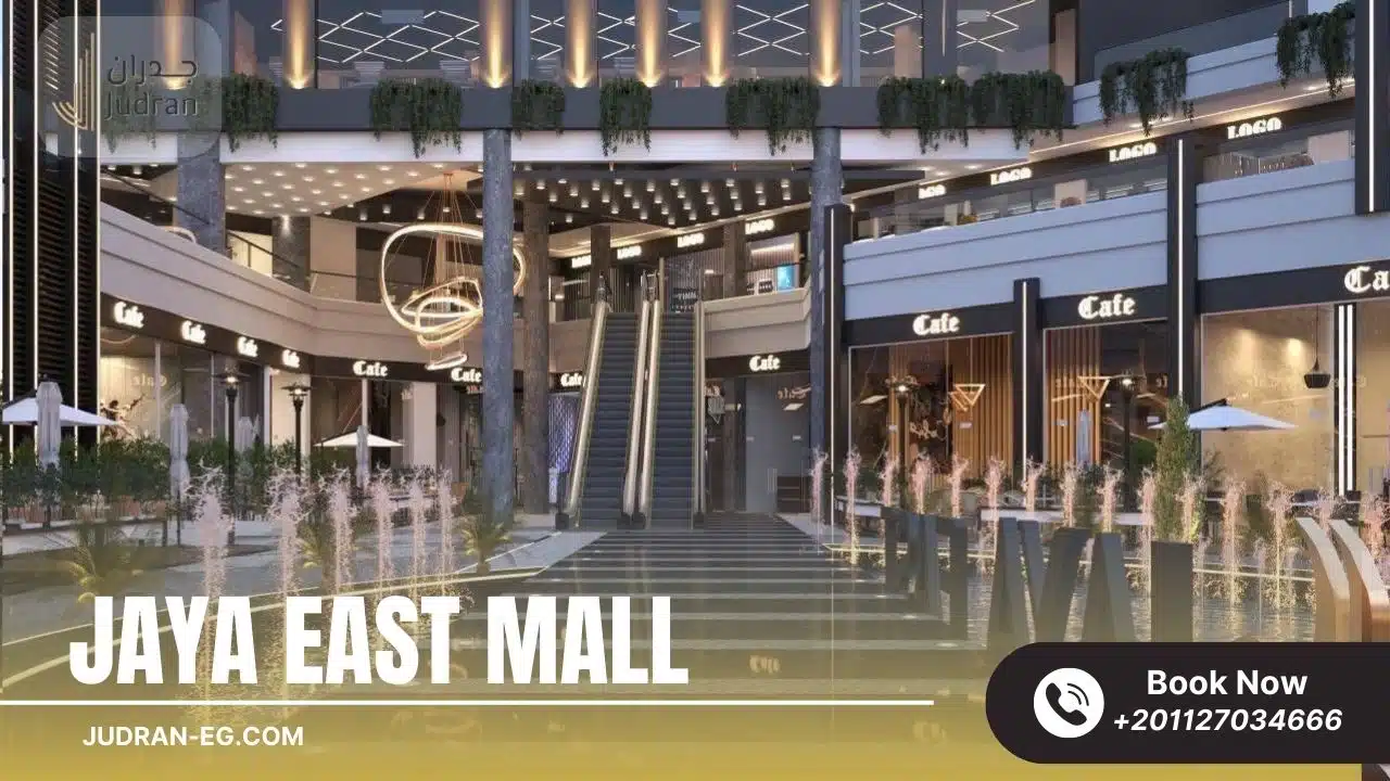 مول جايا ايست الشروق Jaya East Mall El Shorouk