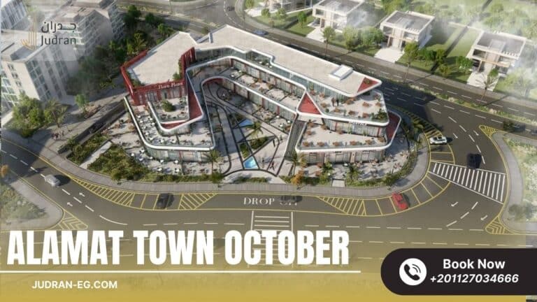 مول علامات تاون 6 أكتوبر Mall Alamat Town 6 October