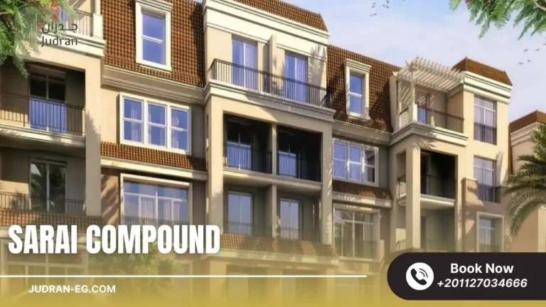 كمبوند سراي القاهرة الجديدة 2025 Sarai Compound New Cairo