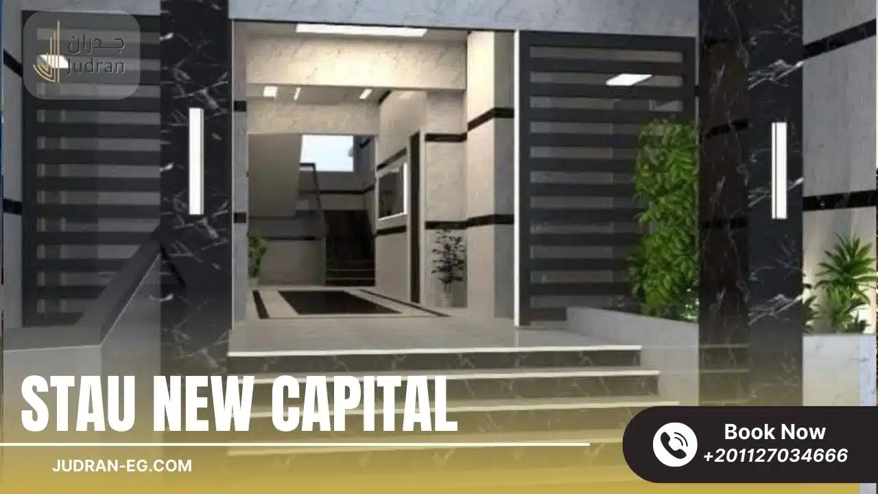 كمبوند ستاو العاصمة الإدارية Compound Stau New Capital 2025
