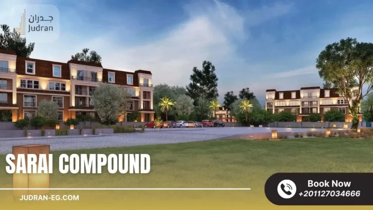 كمبوند سراي القاهرة الجديدة 2025 Sarai Compound New Cairo
