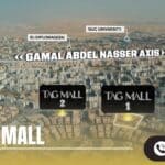 مول أكتيو التجمع الخامس Mall Actio New cairo