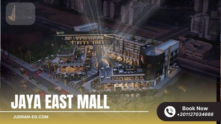 مول جايا ايست الشروق Jaya East Mall El Shorouk