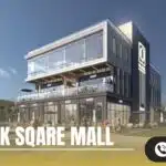 مول كيو مارك سكوير التجمع الخامس Mall Q Mark Square New Cairo