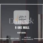 مول أر وان التجمع الخامس Mall R One New Cairo