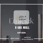 مول أر وان التجمع الخامس Mall R One New Cairo
