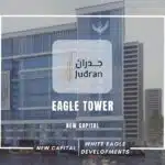مول ايجل تاور العاصمة الإدارية Eagle Tower New Capital