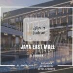 مول جايا ايست الشروق Jaya East Mall El Shorouk