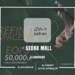 مول سدرة الشروق سيتي Sedra Mall Elshorouk City