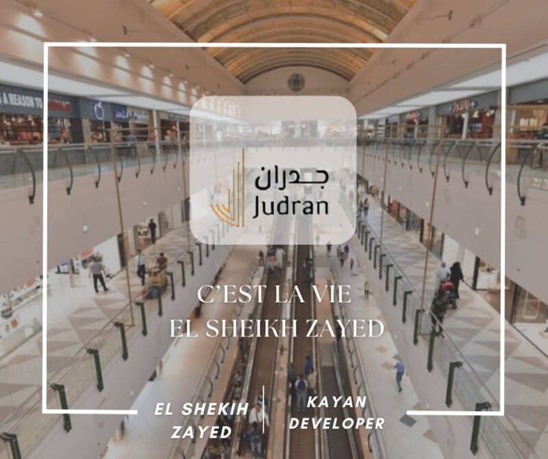 مول سي لافي الشيخ زايد C’est La Vie El Sheikh Zayed