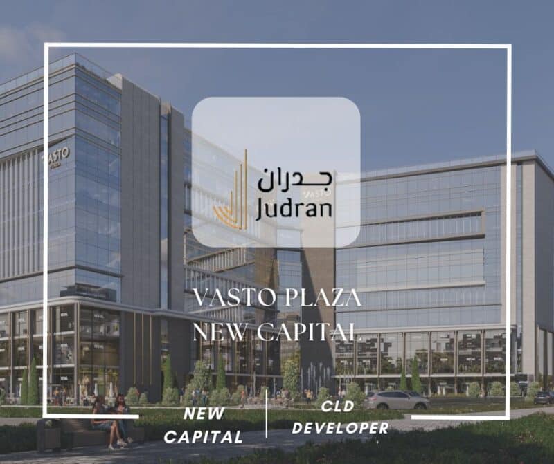 مول فاستو بلازا العاصمة الإدارية  Vasto Plaza New Capital