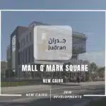 مول كيو مارك سكوير التجمع الخامس Mall Q Mark Square New Cairo