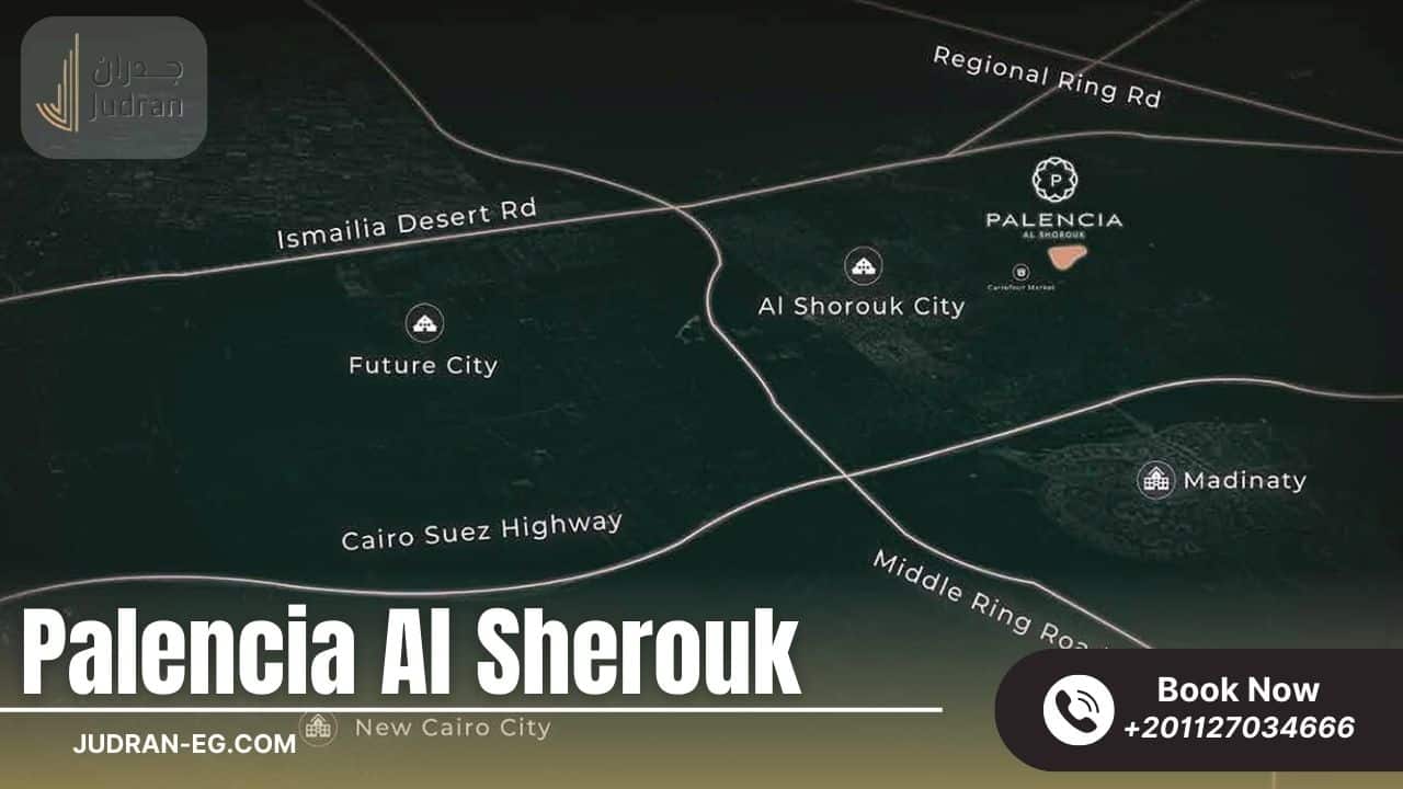 أهمية موقع كمبوند بالنسيا السكني