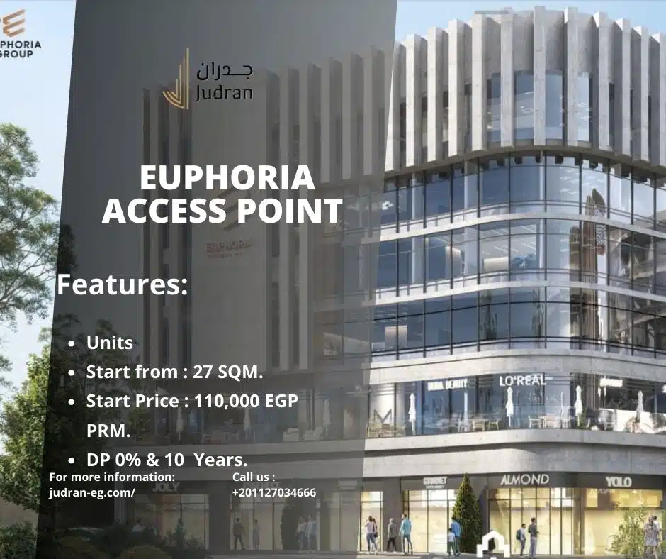 مول ايفوريا اكسيس بوينت التجمع الخامس Euphoria Access Point