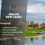 كمبوند ماليف التجمع السادس Malive New Cairo Compound