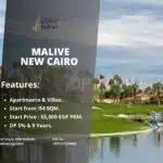 كمبوند ماليف التجمع السادس Malive New Cairo Compound