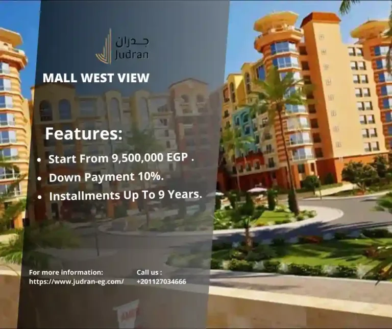 كمبوند نيو كايرو التجمع الخامس Compound New kairo