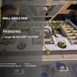 مول ايجل هاب الشروق سيتي Mall Eagle Hub