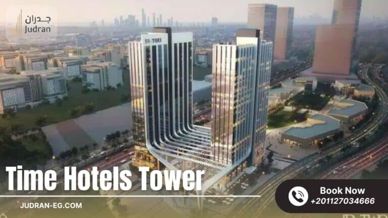مول تايم هوتيلز تاور العاصمة الإدارية الجديدة Time Hotels Tower