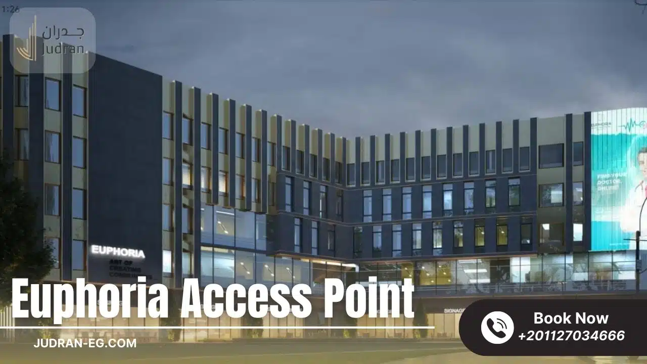 مول ايفوريا اكسيس بوينت التجمع الخامس Euphoria Access Point