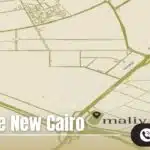 كمبوند ماليف التجمع السادس Malive New Cairo Compound