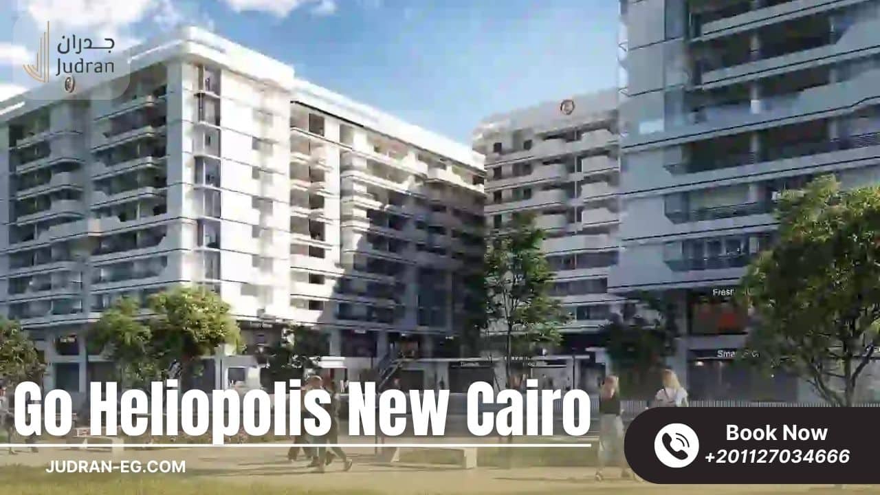جو هليوبوليس مصر الجديدة GO Heliopolis