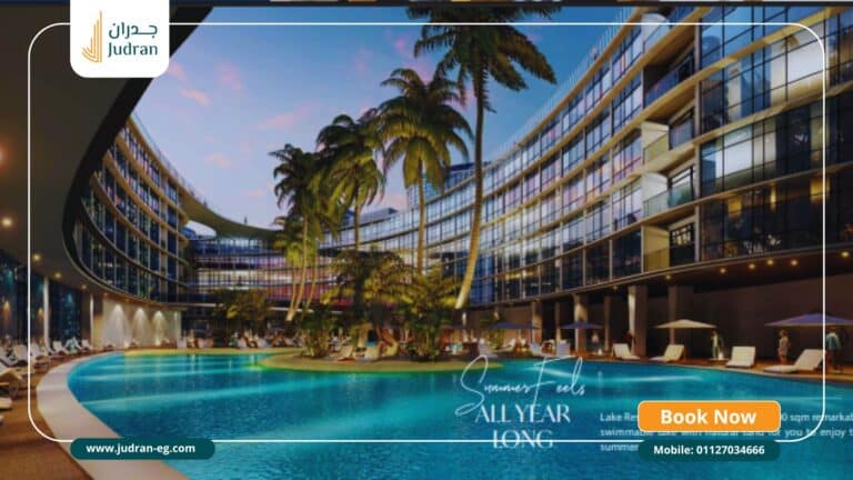 كمبوند ليك ريزيدنس فيفث سكوير Lake Residence Fifth Square