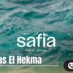 قرية صافية رأس الحكمة Safia Ras El Hekma 2025