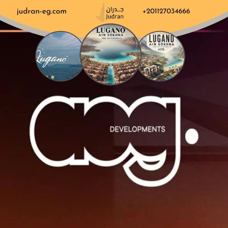 قرية لوجانو الجلالة العين السخنة Lugano El Galala Ain Sokhna