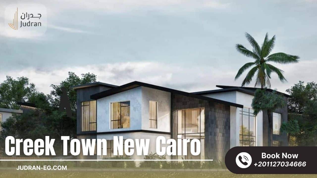كريك تاون القاهرة الجديدة Creek Town