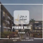كمبوند بيراميدز هيلز 6 أكتوبر Pyramids Hills 6 October 2025
