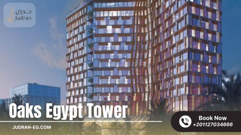اوكس إيجيبت تاور العاصمة الإدارية Oaks Egypt Tower