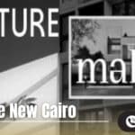 كمبوند ماليف التجمع السادس Malive New Cairo Compound