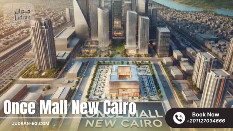 ونس مول التجمع الخامس Once Mall New Cairo
