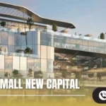 مول ماسترو العاصمة الإدارية Mastro Mall New Capital
