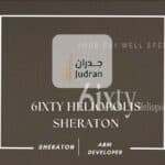 مول سيكستي هيليوبوليس شيراتون 6ixty Heliopolis ABM Sheraton