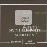 مول سيكستي هيليوبوليس شيراتون 6ixty Heliopolis ABM Sheraton