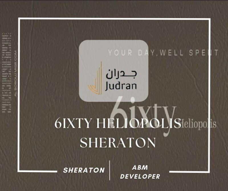 مول سيكستي هيليوبوليس شيراتون 6ixty Heliopolis ABM Sheraton