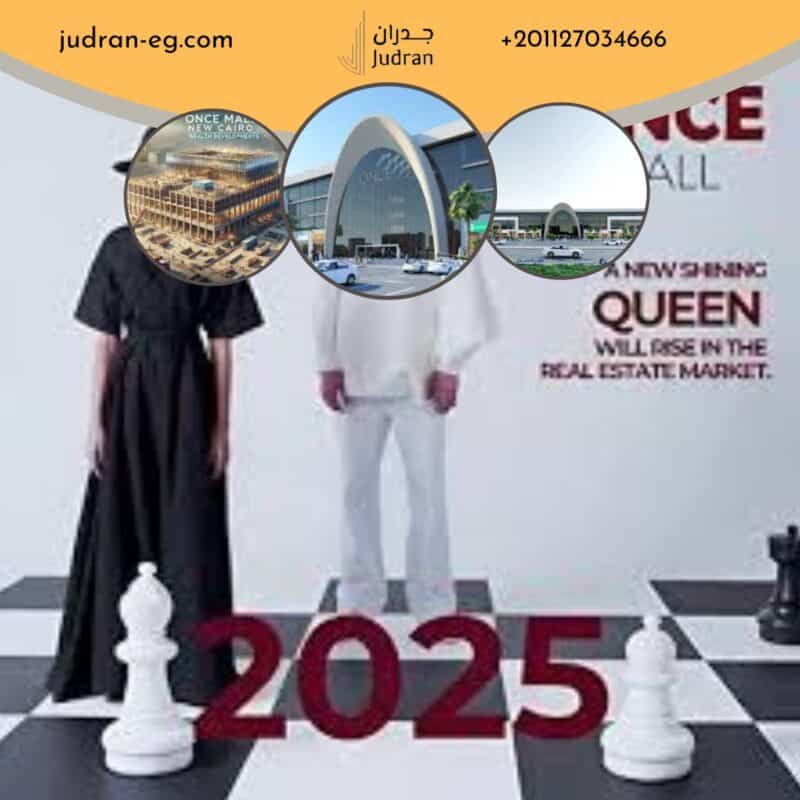 ونس مول التجمع الخامس Once Mall New Cairo