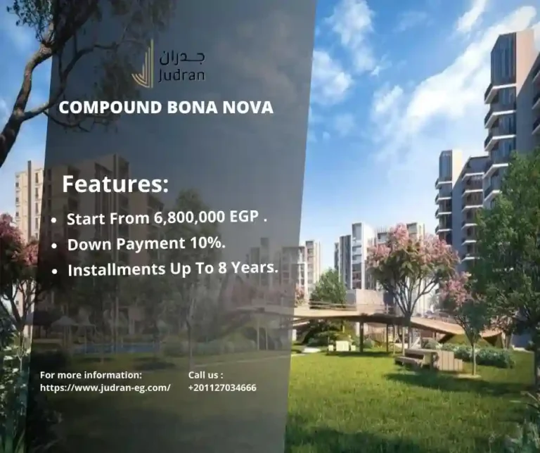 كمبوند بونا نوفا الشيخ زايد Compound Bona Nova