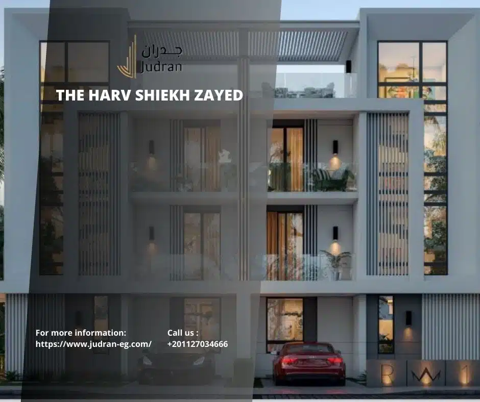 كمبوند ذا هارف الشيخ زايد The Harv Shiekh Zayed