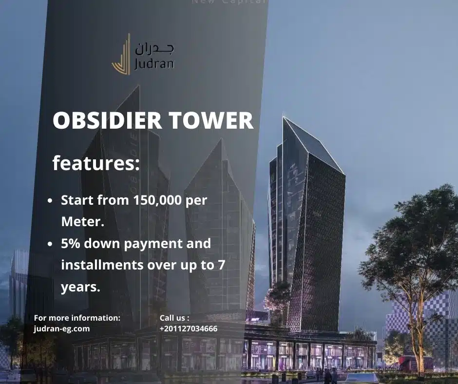 اوبسيدر تاور العاصمة الإدارية Obsidier Tower New Capital