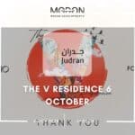 ذا في ريزيدنس 6 أكتوبر The V Residence 6 October أسعار 2025