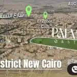 مول بالم ديستريكت التجمع الخامس Palm District New Cairo