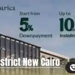 مول بالم ديستريكت التجمع الخامس Palm District New Cairo