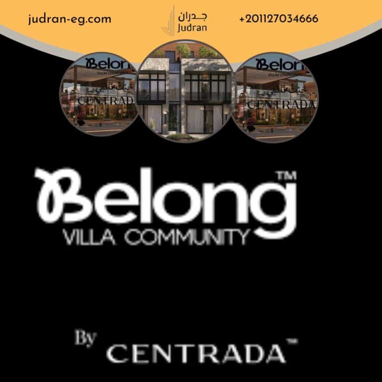 كمبوند بيلونج 6 أكتوبر Belong Compound 6 October