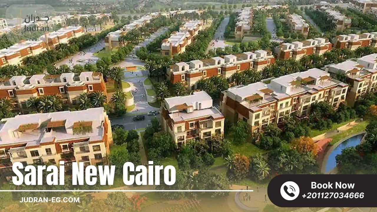 كمبوند سراي القاهرة الجديدة