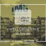 كمبوند كابيلا ريزيدنس المعادي Capella Residence El Maadi