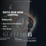 كمبوند سويت هب العاصمة الإدارية 2025 Suite Hub New Capital