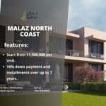 قرية ملاذ الساحل الشمالي سوديك 10% مقدم Malaz North Coast